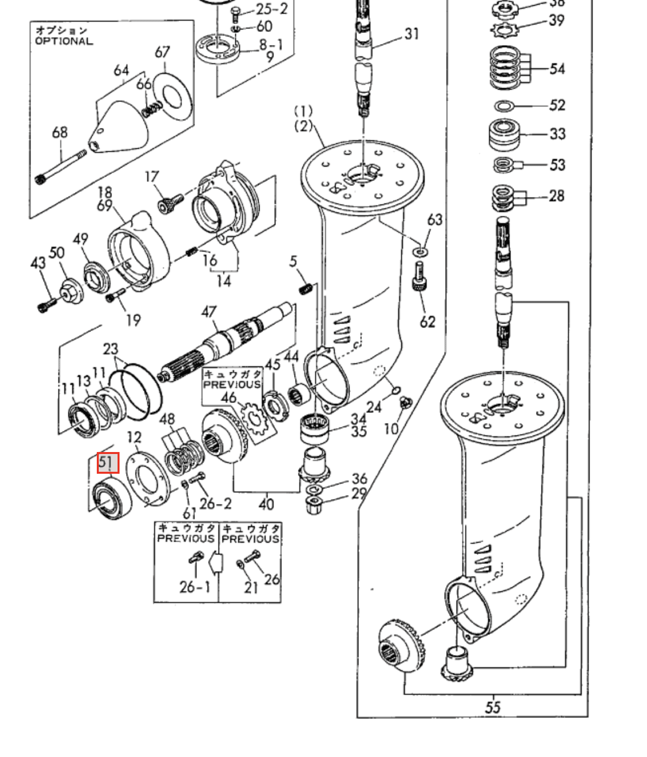 Yanmar Ball Bearing 24512 - 053064 - Simms Diesel