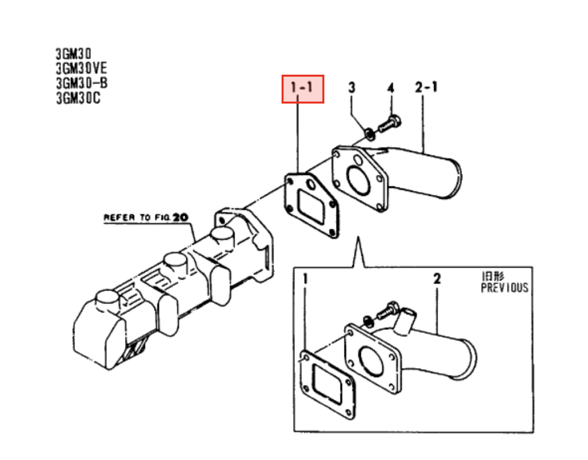 Yanmar Mixer Elbow Gasket 128370 - 13231 - Simms Diesel