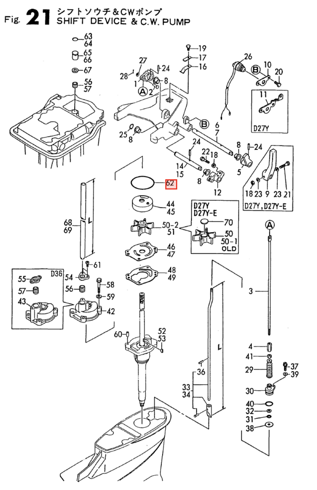 Yanmar O'Ring 1AG - 65.0 24321 - 000650 - Simms Diesel