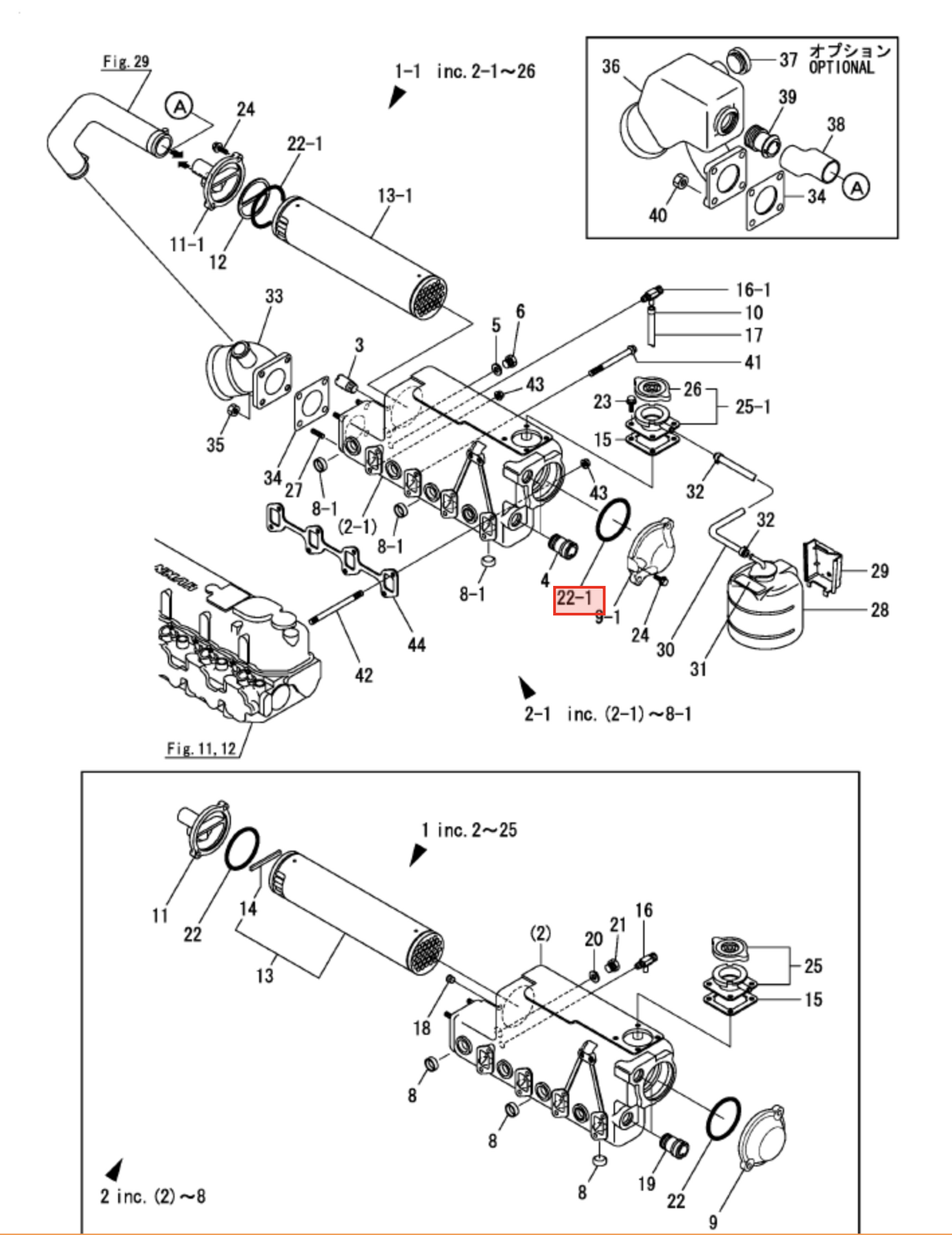 Yanmar O'Ring 1AG - 75.0 24321 - 000750 - Simms Diesel