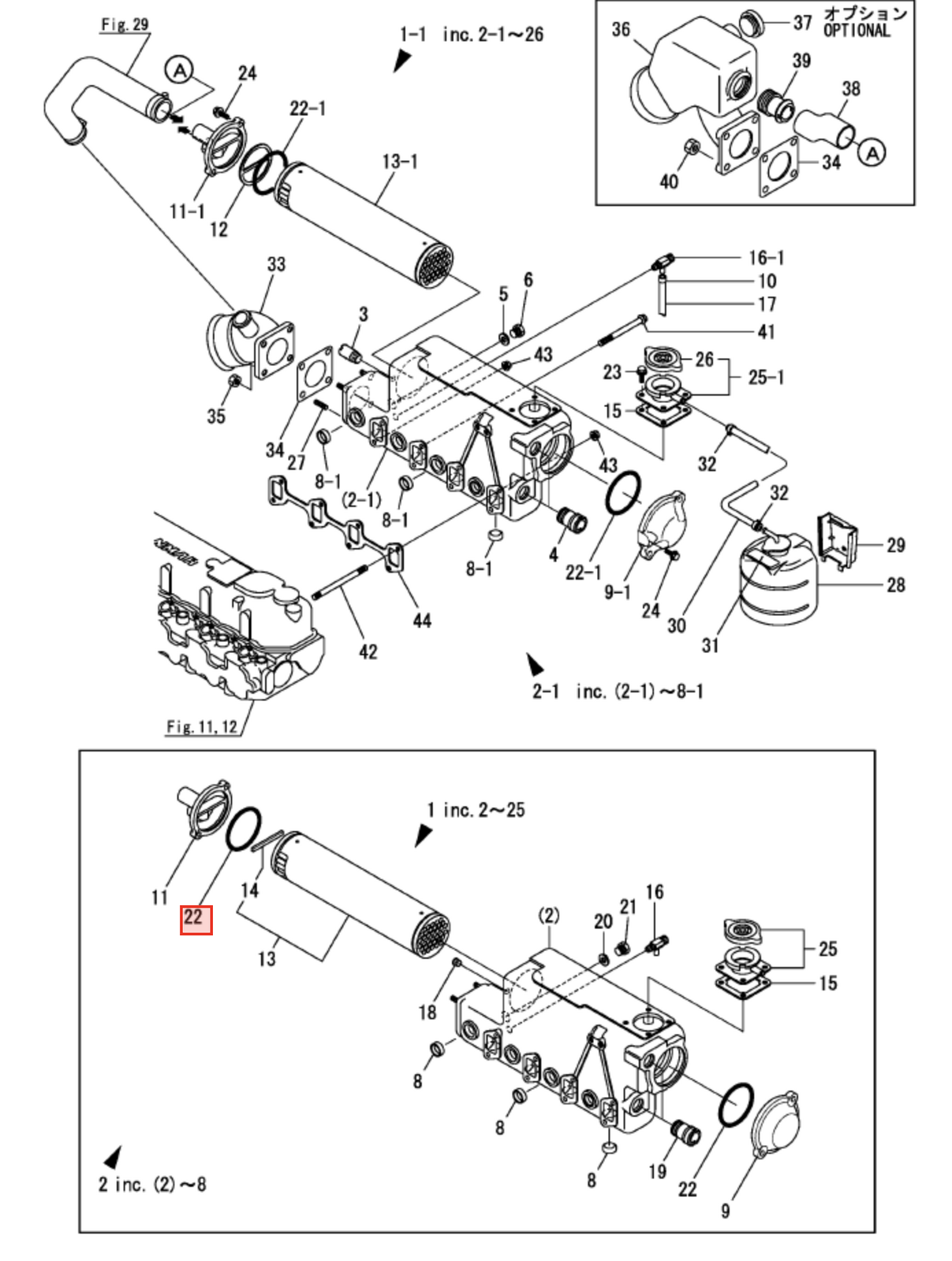 Yanmar O'Ring 1AG - 80.0 24321 - 000800 - Simms Diesel