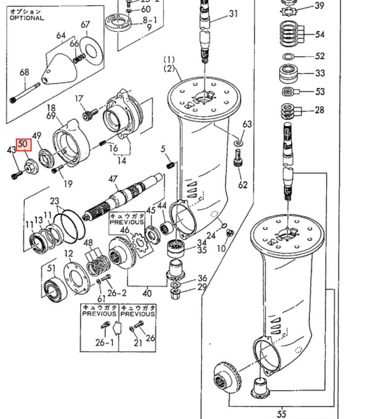Yanmar Propeller Nut 196420 - 09300 - Simms Diesel