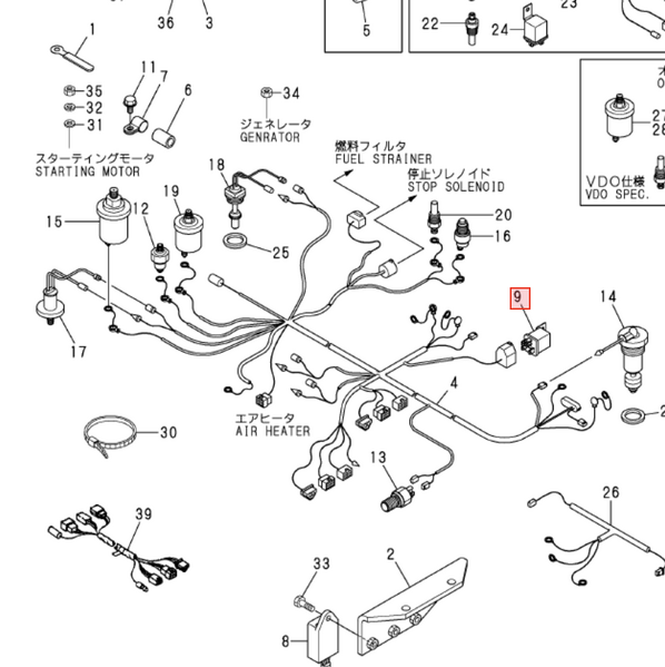 Yanmar Relay 12v 119773 - 91850 - Simms Diesel