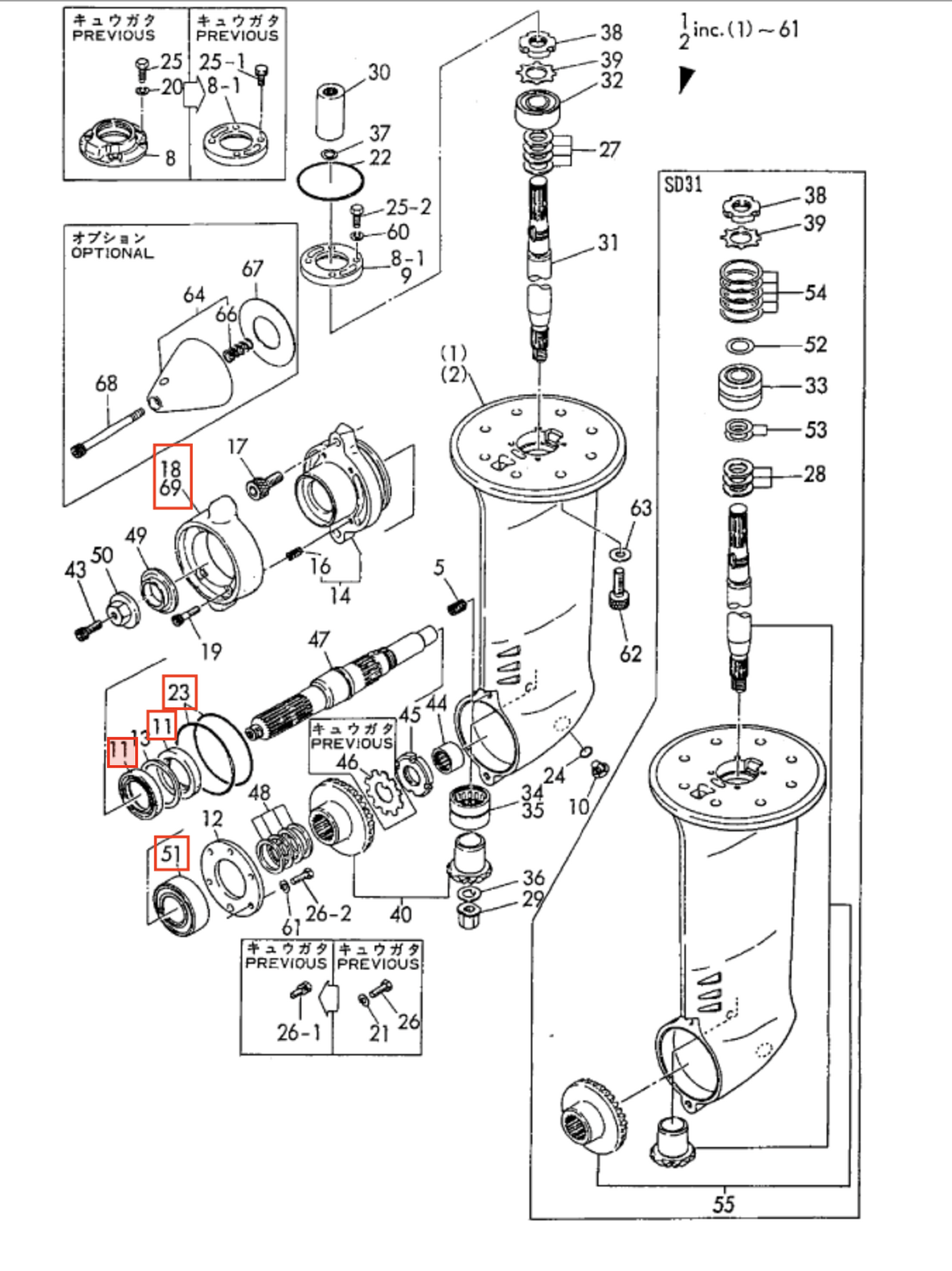 Yanmar Saildrive 20, 30, 31 Repair Kit - Simms Diesel