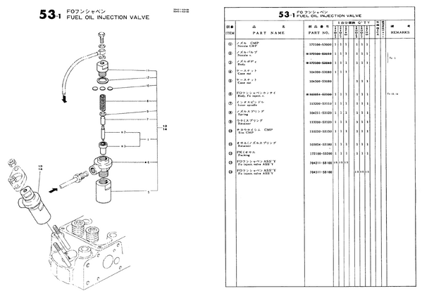Yanmar SB12 Series Fuel Injector - Simms Diesel