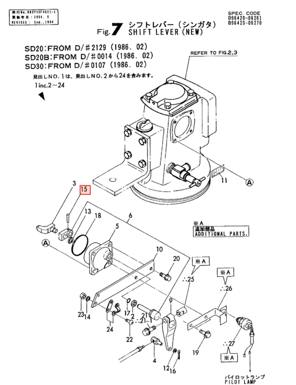 Yanmar Taper Pin 22301 - 040250 4x25 - Simms Diesel